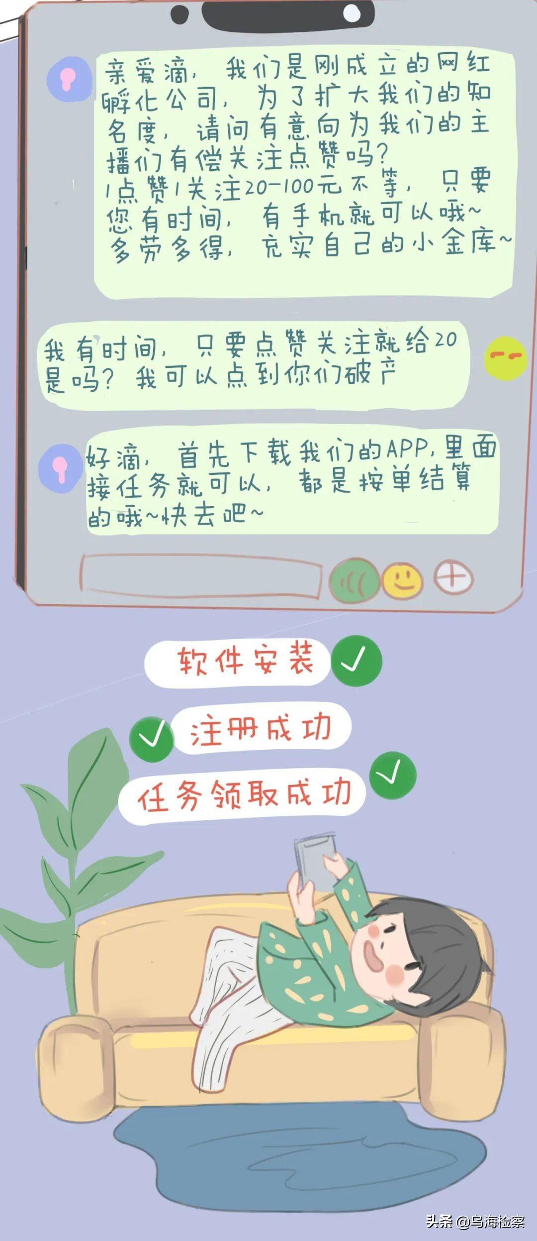 谁在骗中国人去缅北？