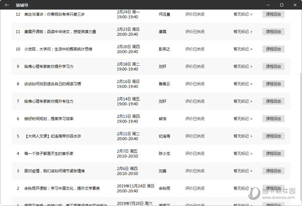 330期澳门码开奖结果+The60.791_全面解答