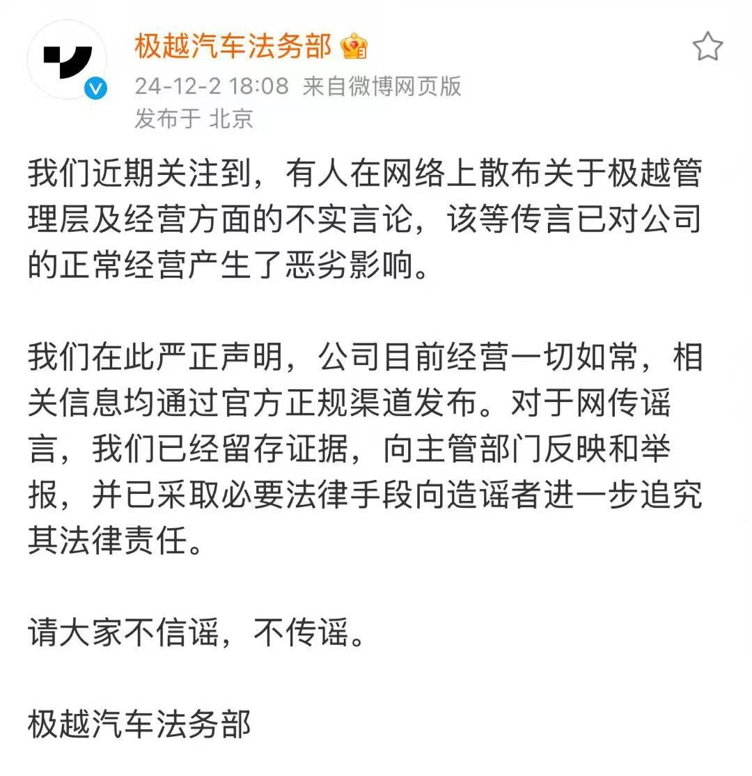 曝乐道强制员工购车事件，探究背后的真相与反思