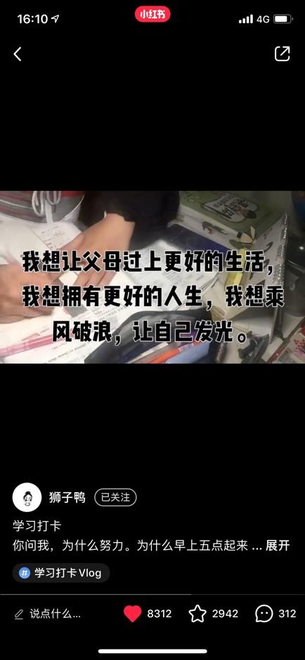 小红书增70万新用户，揭秘其背后的成功之道