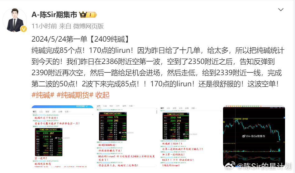 014975cm港澳开奖结果查询今天+Plus57.67_最佳精选解释落实