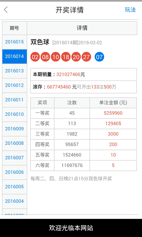 白小姐一肖一码开奖+Tablet19.954_最佳精选解释落实