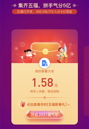 新澳门今晚开奖结果+开奖记录+iPhone57.656_反馈执行和落实力