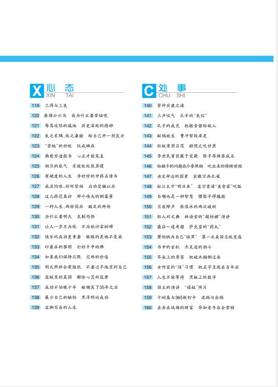 最准一肖100%最准的资料+复古版31.631_反馈调整和优化