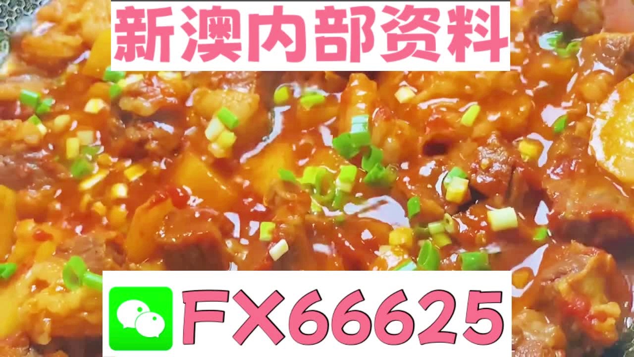 新奥天天免费资料大全正版优势+标配版80.584_科普问答