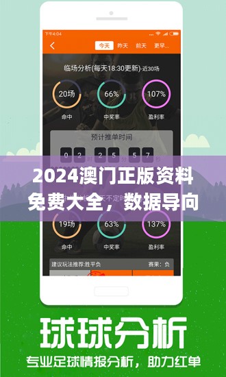 2025溪门正版资料免费大全+PalmOS99.746_反馈意见和建议