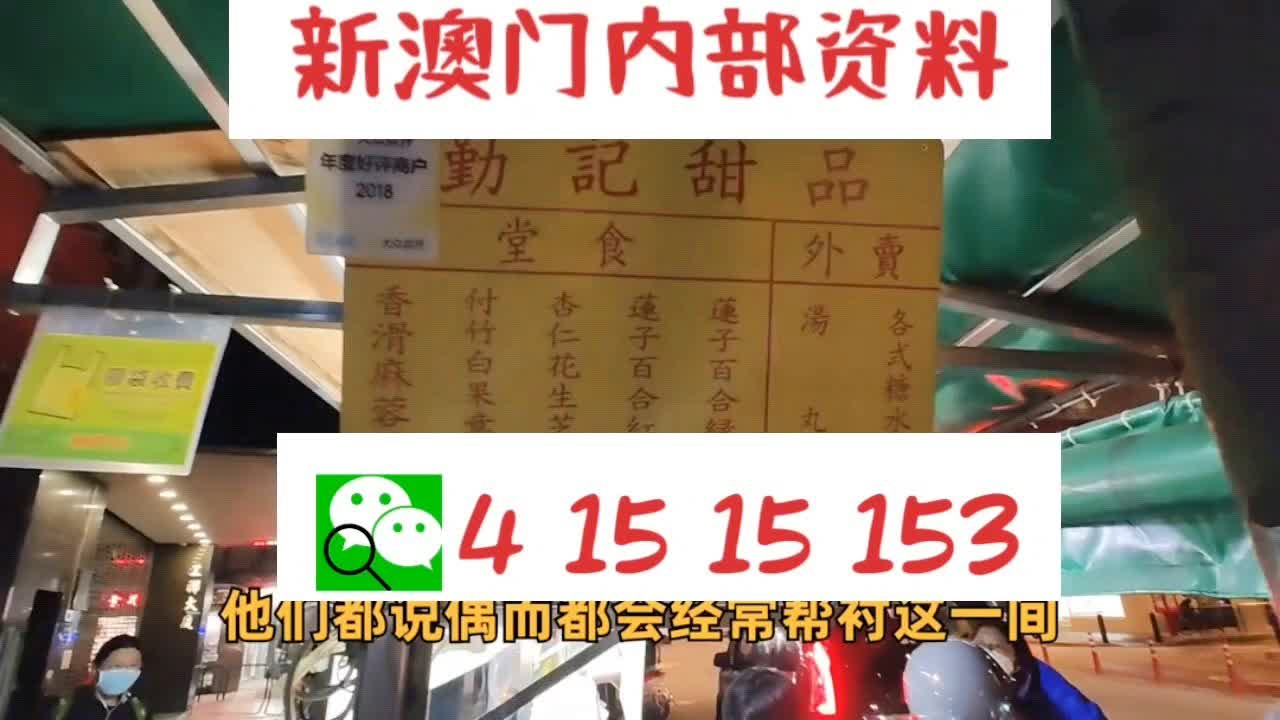 澳门三肖三码期期准300期+V297.917_权威解释