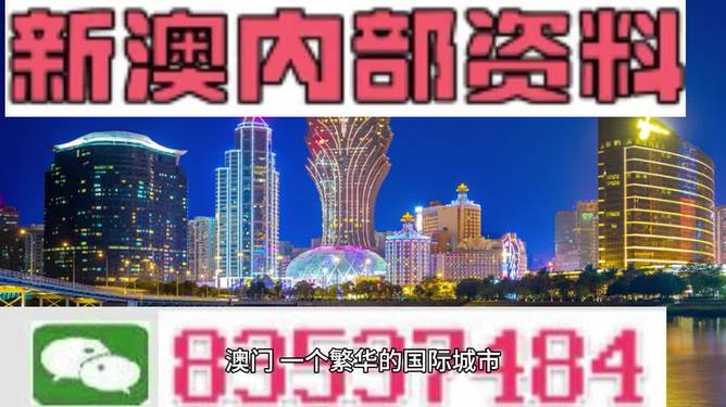 2025新澳天天开奖记录+P版88.884_反馈实施和计划