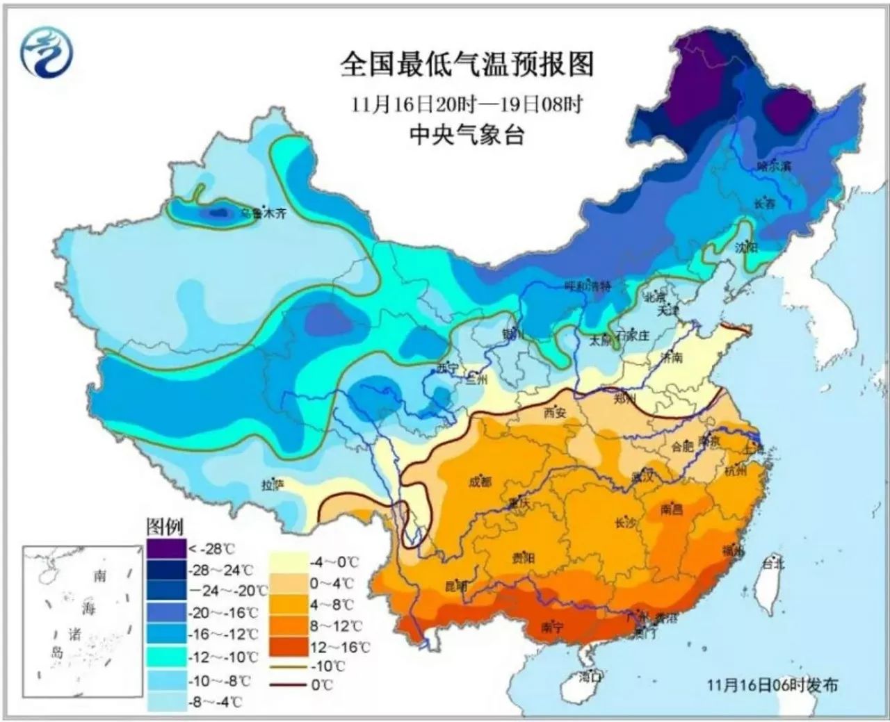 综合快报 第11页