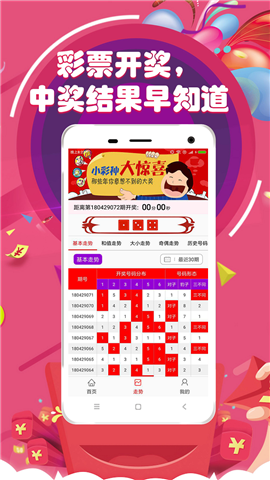 新澳门六开彩开奖网站+win305.210_全面解答落实