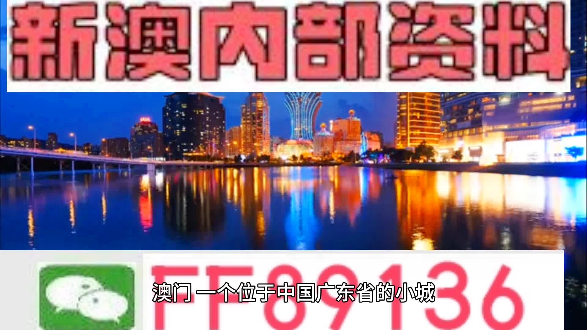 澳门正版内部资料大公开+潮流版45.389_反馈内容和总结