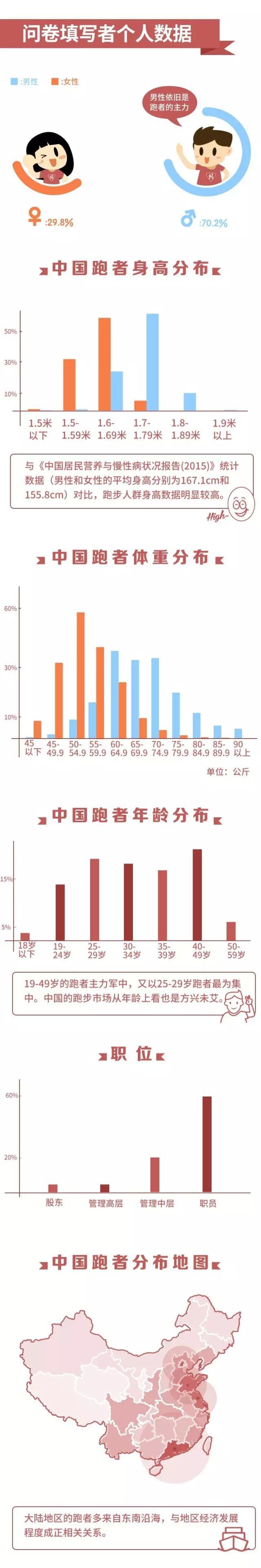 香港6合开奖结果+开奖记录今晚+app59.510_方案细化和落实