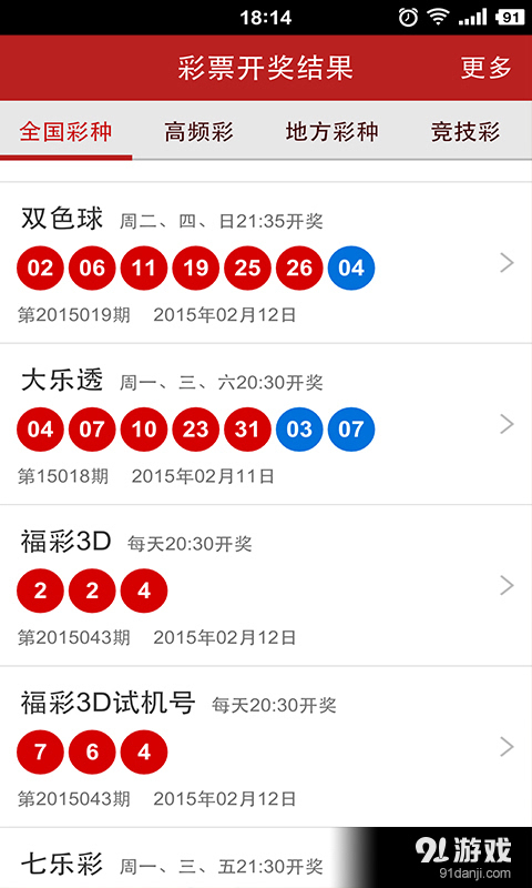 2025年新澳门今晚开奖结果查询表+XE版53.825_资料解释落实