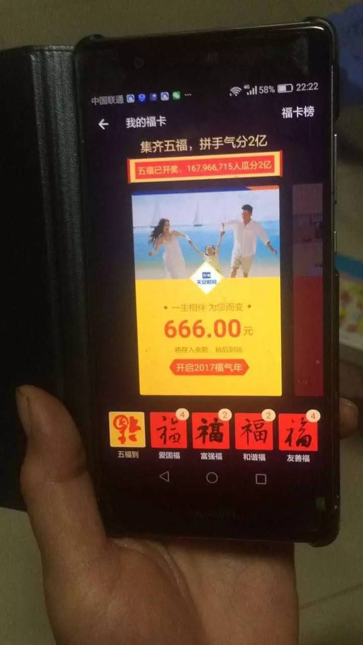 夸克大放送，666元现金红包火热来袭，用户的狂欢盛宴！